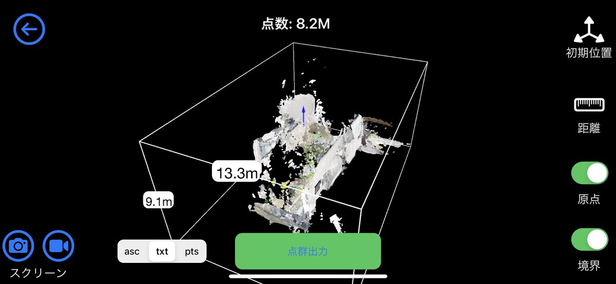 sho00012's tweet photo. 前よりも容量減った？？
#Sakura3DScan https://t.co/DgVvhorbKZ