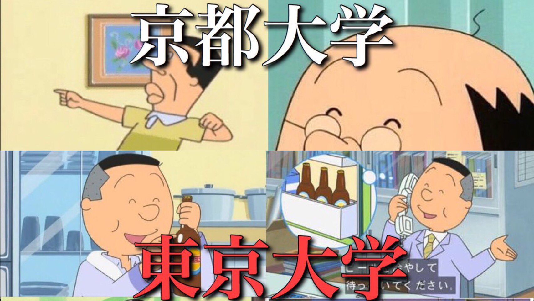 Green Pepper 今日サザエさんの登場人物が皆んな高学歴なのを知って驚いた で サザエさんは と思ったら最終学歴が あわび女子学園 だった 読者 若しくは視聴者を少し安心させたかったのかな サザエさん 安心したよ T Co Vfrbkhhkgn Green Pepper 今日サザエさんの登場人物が皆んな高学歴なのを知って驚いた で サザエさんは と思ったら最終学歴が あわび女子学園 だった 読者 若しくは視聴者を少し安心させたかったのかな サザエさん 安心したよ T Co Vfrbkhhkgn