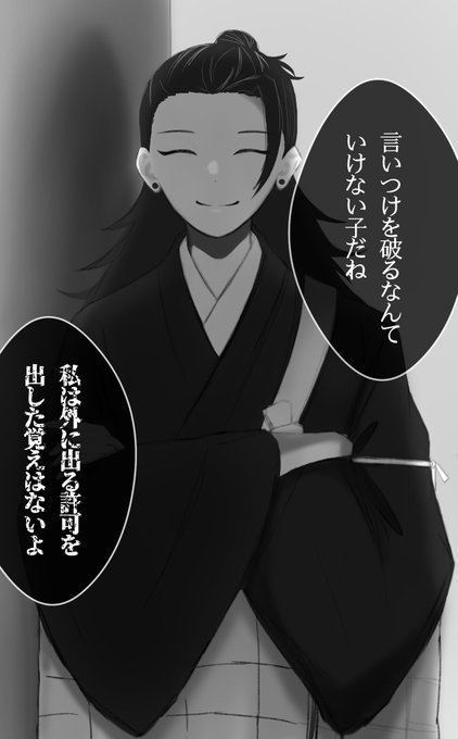 病みのじゅじゅプラス のtwitter漫画作品 人気順