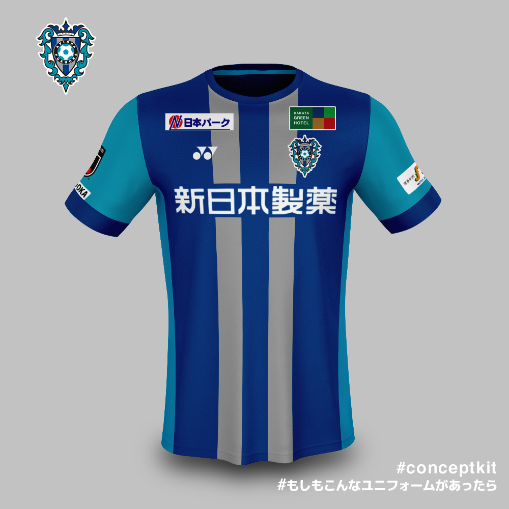 2024スペシャルユニフォーム 試合着用および予約販売開始の