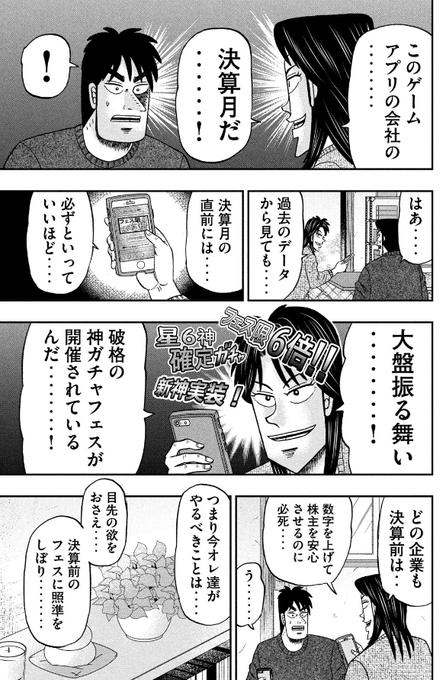 小黒唯 個人v Ogro Yui さんのマンガ一覧 7ページ ツイコミ 仮