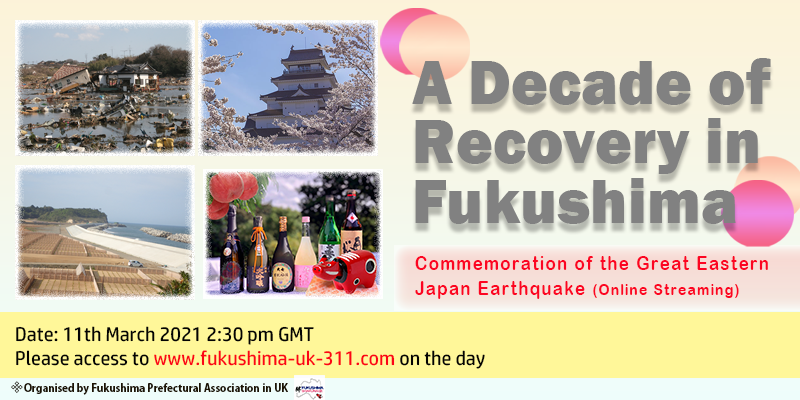 LondonFukushima's tweet photo. 東日本大震災から10年となるこの3月11日、ロンドンしゃくなげ会では追悼オンラインイベントを行います。第一部として、ロンドン在住の歌手の鈴木ナオミさんの配信を12時より、第二部としてしゃくなげ会より福島の10年間の軌跡や福島の魅力をお伝えします。https://t.co/bOReobCbeN　　
@kossyvege https://t.co/T3dL4mDAdM