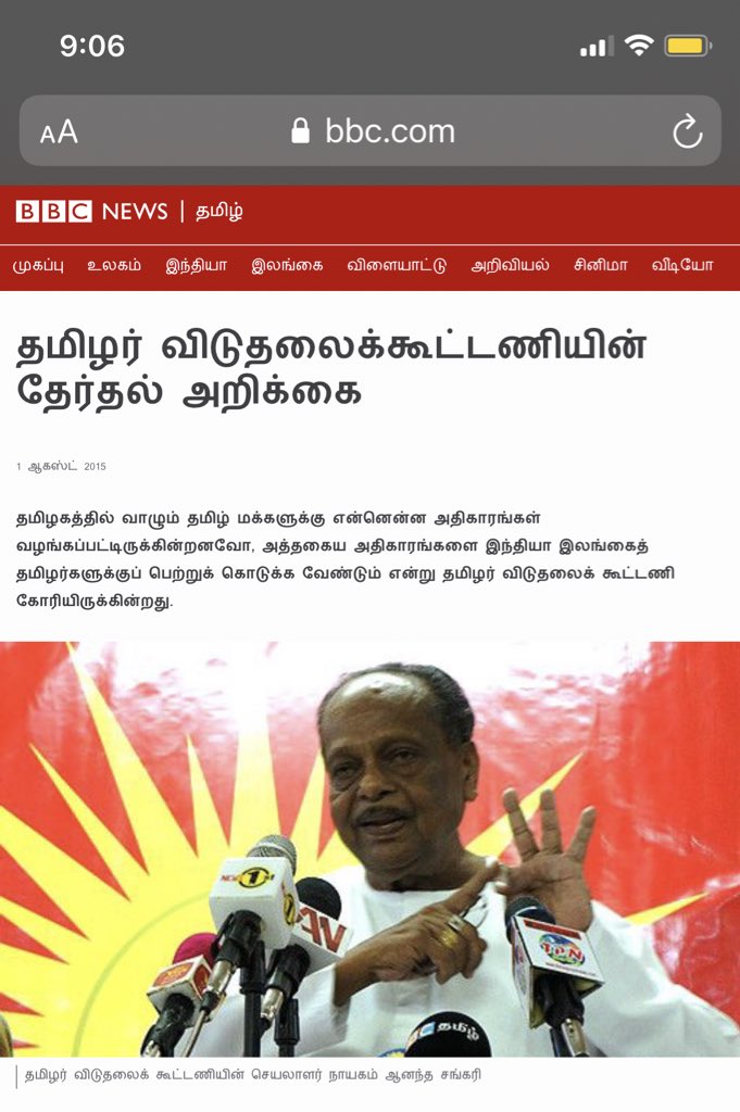 Raittuvidu's tweet photo. திருட்டு பயலுக.. கும்பலா ஒரே பொய்ய தொடர்ந்து சொல்லிகிட்டுருக்கானுங்க... இலங்கைல நடந்தது. https://t.co/sS98Jzni5O