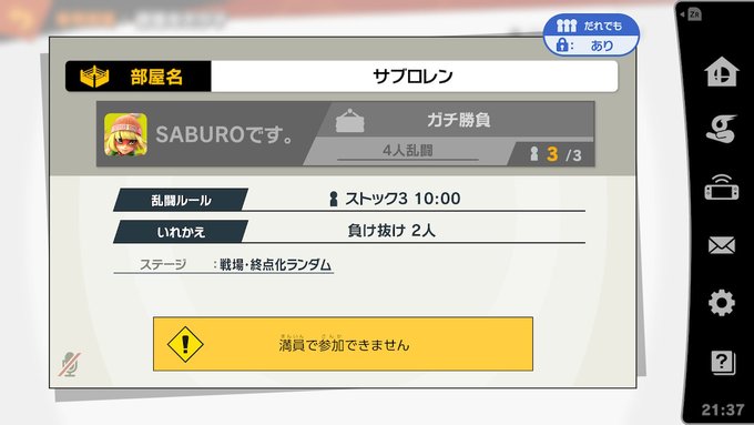 茶月 抗えぬ煩悩キャリバー勢さん がハッシュタグ スマブラsp をつけたツイート一覧 1 Whotwi グラフィカルtwitter分析