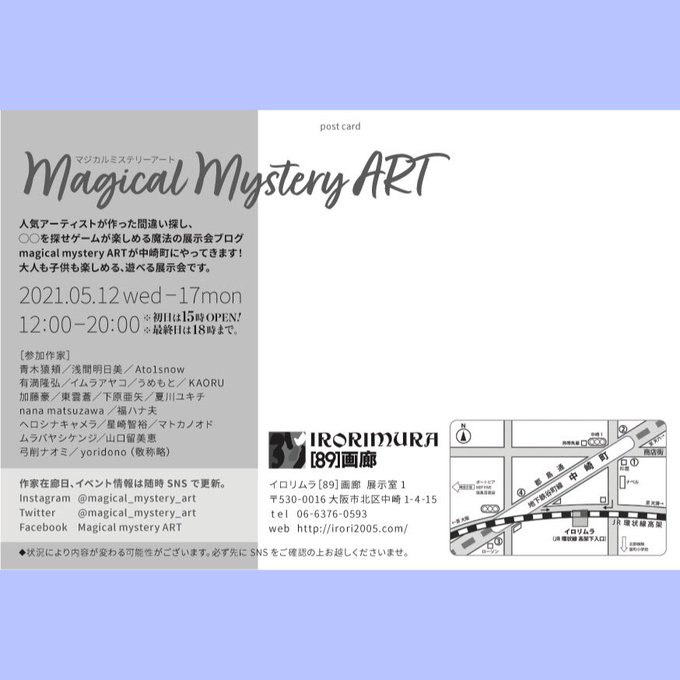 うめもとのtwitterイラスト検索結果 うめもとのtwitterイラスト検索結果