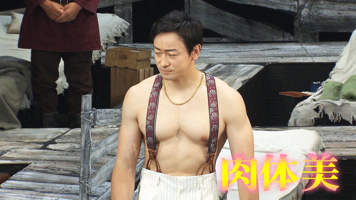 Sow 新作出すよ A Twitter 山本耕史さんといえば 裸サスペンダーのカリスマなのは もはや説明の必要もないことと思われます 死との約束