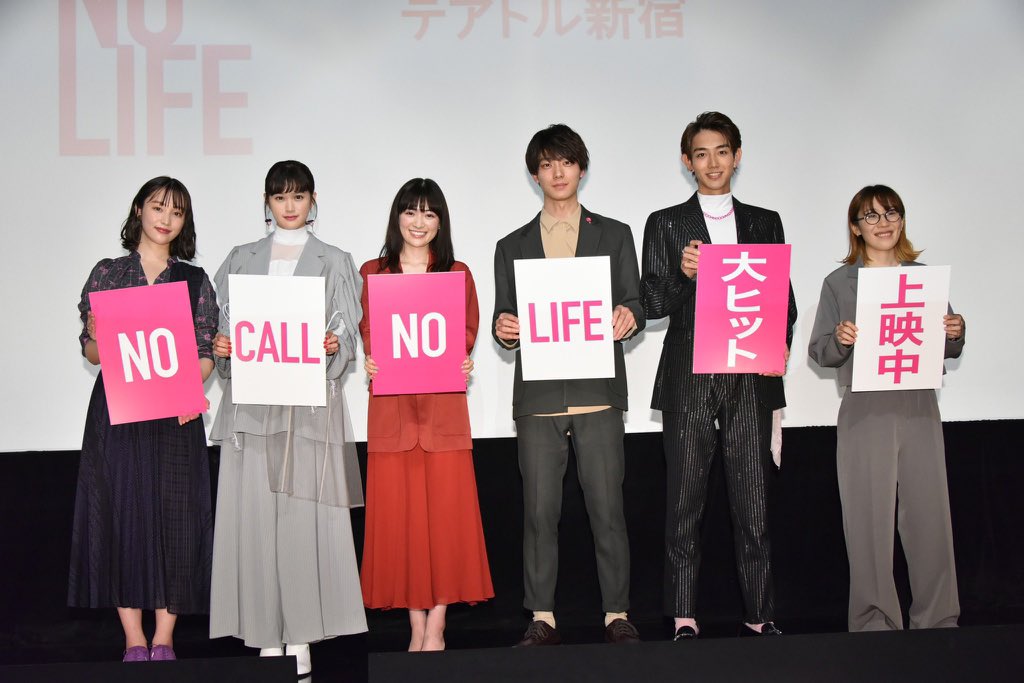 kiita130's tweet photo. 映画「NOCALLNOLIFE」
公開されました!
美しい映像で2人の儚く切ない恋物語
是非劇場でご覧下さい。 https://t.co/9UYBcnGMXY