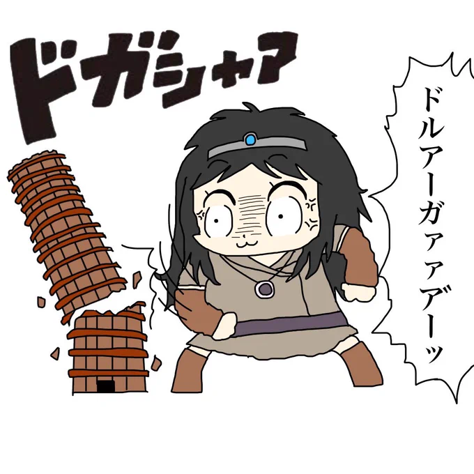 絵を描く仕事じゃ無いけどね!全部スマホと指で描いてます? #昭和生まれの絵描きさんの絵を魅せて 
