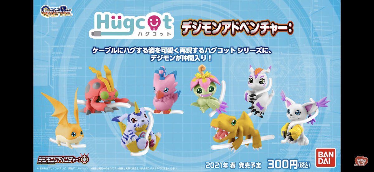 デジモンカードゲーム速報02 A Twitter 商品情報 デジモンアドベンチャーラストエヴォリューション上映会にて商品情報まとめ ハグット デジモンアドベンチャー Shodoデジモン3 フィギュアスタンダードデュークモン デジモンカード デジカ デジモン Digimon デジモンカードゲーム速報02 A Twitter 商品情報 デジモンアドベンチャーラストエヴォリューション上映会にて商品情報まとめ ハグット デジモンアドベンチャー Shodoデジモン3 フィギュアスタンダードデュークモン デジモンカード デジカ デジモン Digimon