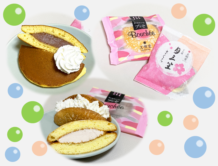 主食菓子 Staplefoodsweet Twitter