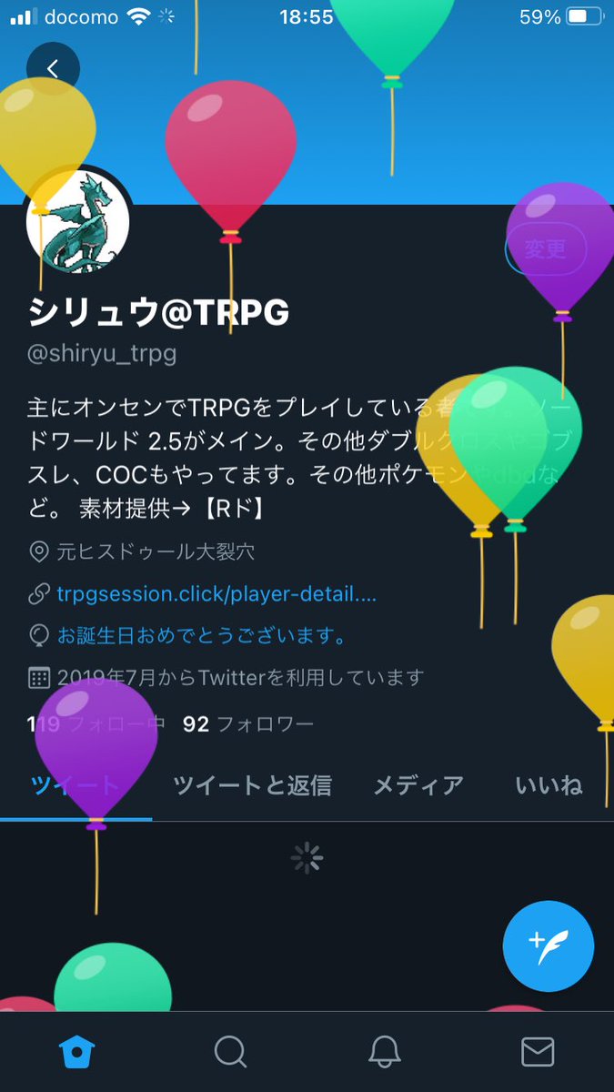 シリュウ Trpg Shiryu Trpg Twitter