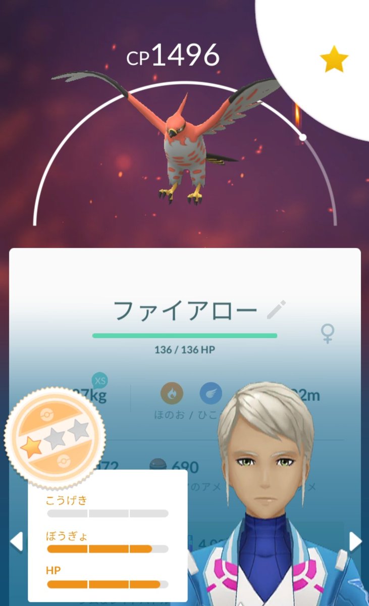 ポケモンgo ヘルガーの色違い 入手方法と実装状況 攻略大百科 ポケモンgo ヘルガーの色違い 入手方法と実装状況 攻略大百科