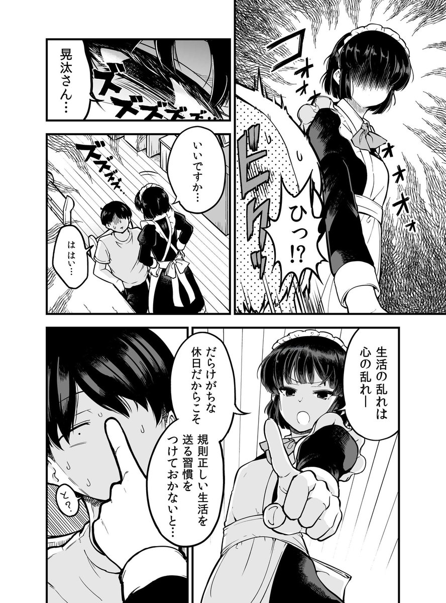 [2/4] 