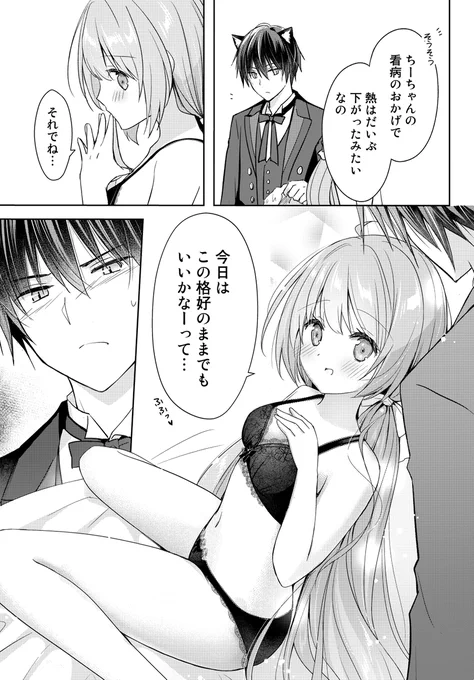 (2/2) 