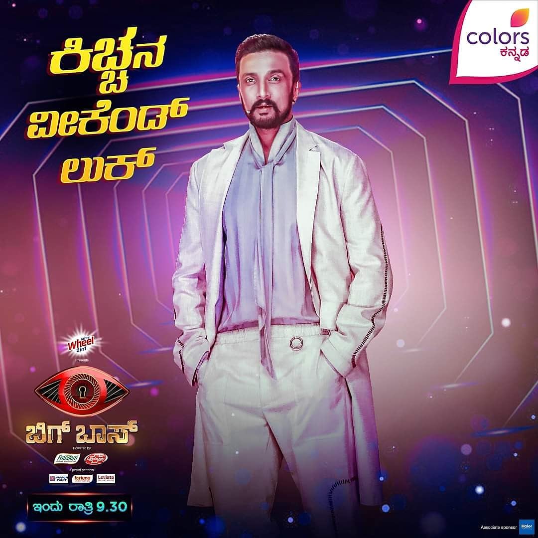 Varadha kathe @KicchaSudeep boss jothe 🥳  today's boss look 🔥 don't miss please watch 🤩🥰 @ColorsKannada 

#Bleedforkichcha

#manofmillionhearts  #LoveYouForeverDeepanna #kicchaism #kicchaboss #kecchedeyakicchasudeepa #kichchacreations #BigBoss8