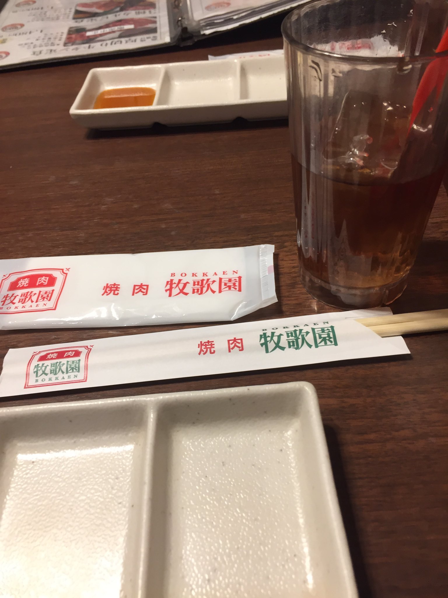 麻生放浪人on Twitter 新琴似の牧歌園に来ました T Co Aompuzcesk Twitter