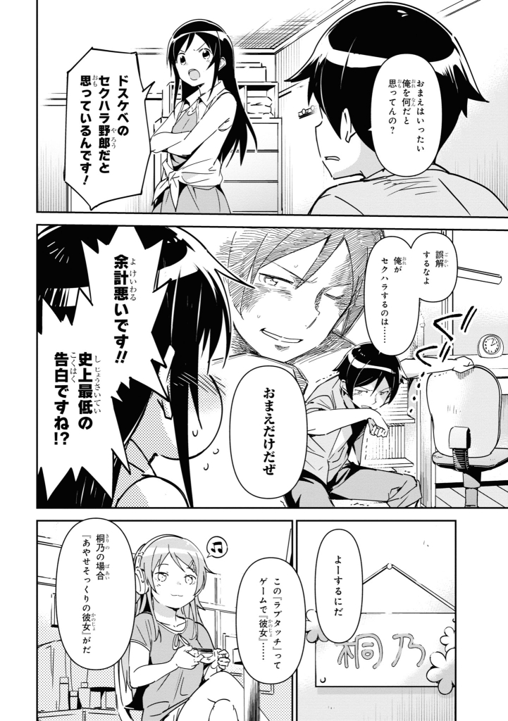 (8/10) 