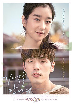 ユーリ En Twitter 韓国ドラマ 기억을 만나다 キムジョンヒョン 愛の不時着のクスンジュン とソイェジ まだ眉毛太い頃 が主演 いつも思うんだけど 韓国ドラマの交通事故のシーンって怖すぎない すごい勢いで人轢くよね そしていつも思うのは ソイェジっ ユーリ En Twitter 韓国ドラマ 기억을 만나다 キムジョンヒョン 愛の不時着のクスンジュン とソイェジ まだ眉毛太い頃 が主演 いつも思うんだけど 韓国ドラマの交通事故のシーンって怖すぎない すごい勢いで人轢くよね そしていつも思うのは ソイェジっ