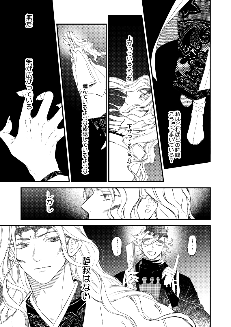 新刊サンプル 1/ 