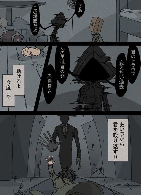 魔主役60話ネタバレ 思いのほか動揺してくれてる人そこそこいて面白かったです 魔界の主役は我々だ 魔主役60話ネタバレ 思いのほか動揺してくれてる人そこそこいて面白かったです 魔界の主役は我々だ