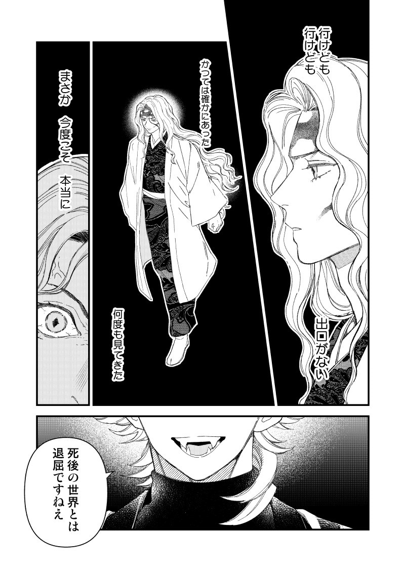 新刊サンプル 1/ 