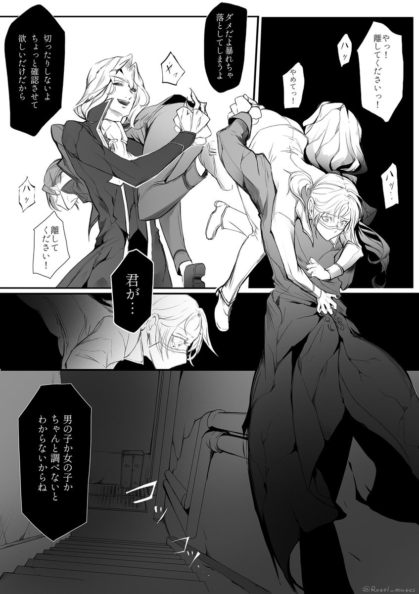 【女体化注意】女の子とバレた時の写納【再録】 