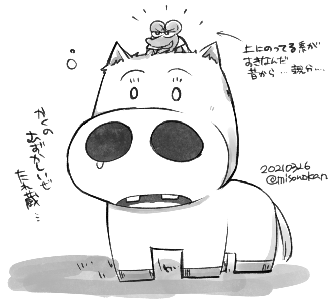 ここんところ?が熱いTLを眺めていてふと読みたくなり小学生ぶりに再履修しました 面白かったです(日記) 