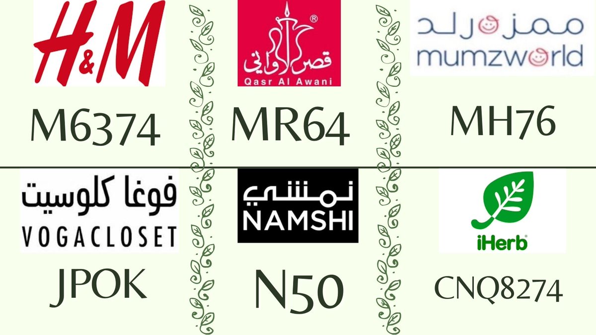 mona123_2012's tweet photo. وش رايك! بأقوى اكواد خصم وكوبونات 
كود خصم نمشي N50
ايهيرب ايهرب CNQ8274
فوغاكلوسيت JPOK
ممزورلد ماماز ورلد MH76
قصر الأواني MR64
اتش اند ام M6374 https://t.co/JABylsXhe5