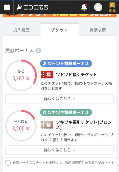 ニコニ広告のtwitterイラスト検索結果 ニコニ広告のtwitterイラスト検索結果