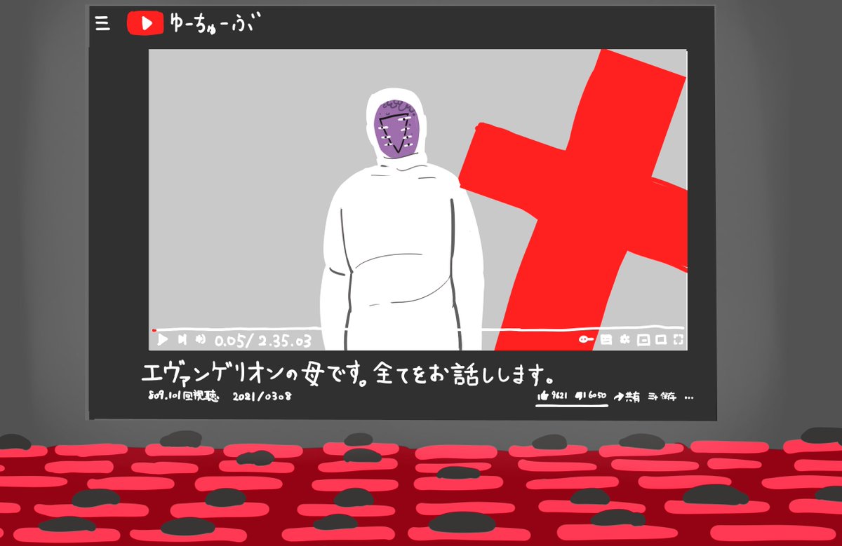 エヴァンゲリオンの母が暴露動画をyoutubeに投稿しちゃった風のイラストが話題 いっそ話してほしい Togetter