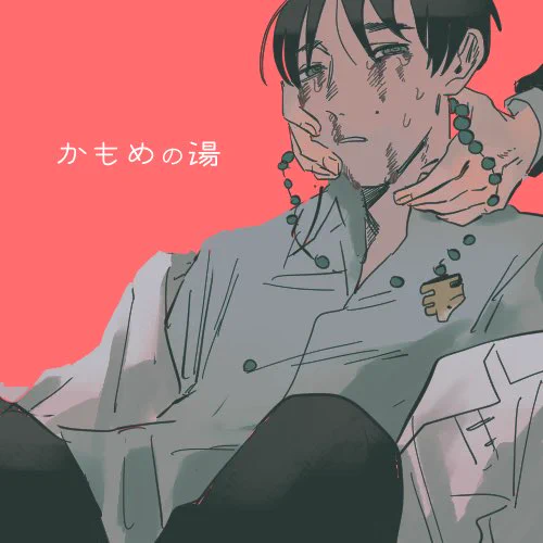 明日の警鐘オンラインイベ【全年齢 お6】にて既刊出させていただきます〜 頑張れたらネップリ登録したい…
目印のサクカです 