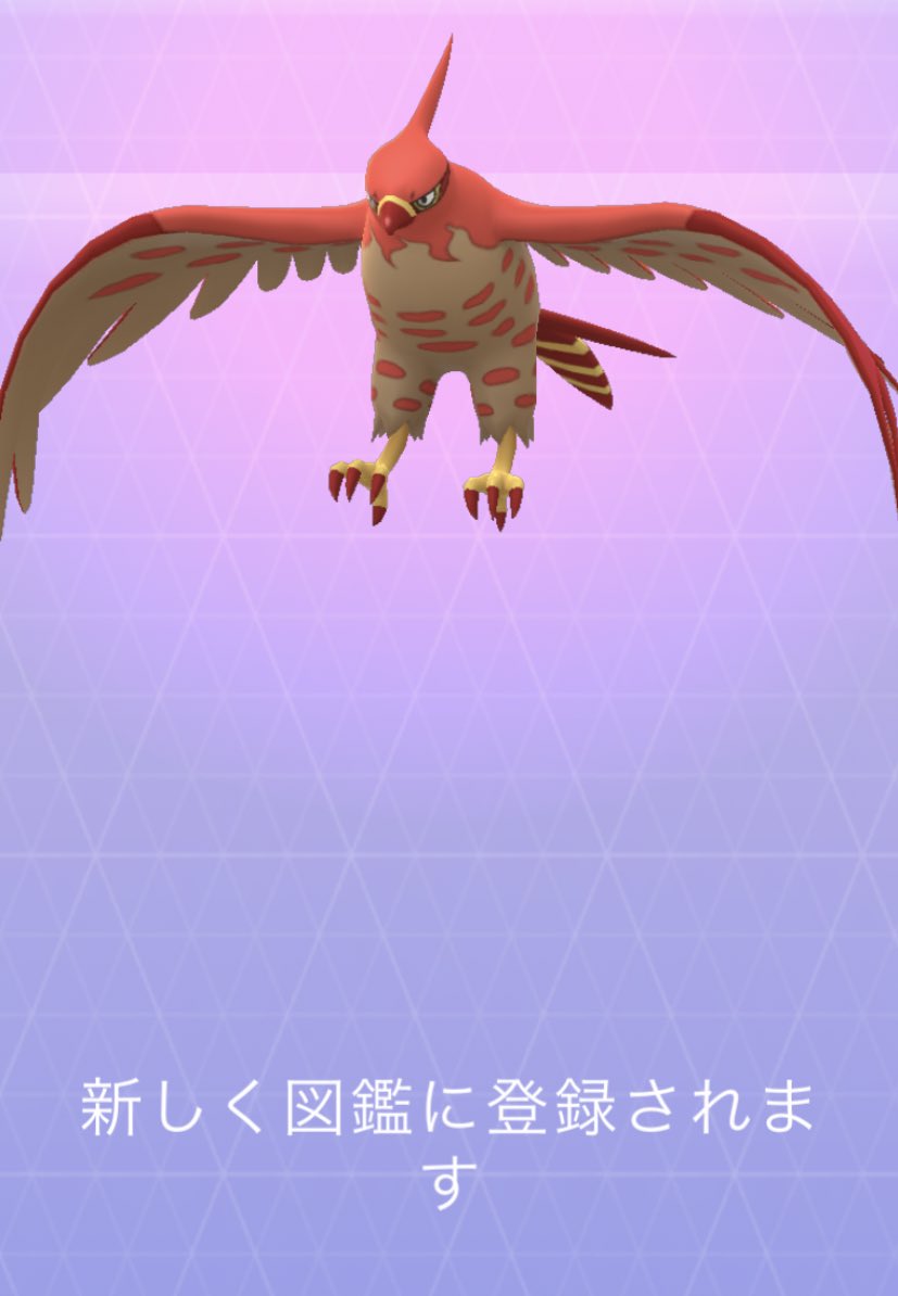 ふかちゃん ヤヤコマコミュお疲れ様でした 出遅れたけど色違いは10体 ヒノヤコマとファイアロー各1体つくった O O 残念ながら100 には巡り会えず最高個体値は95 6 コミュ初期より最高個体値下がりつつあるなぁ ポケモンgo ヤヤコマ