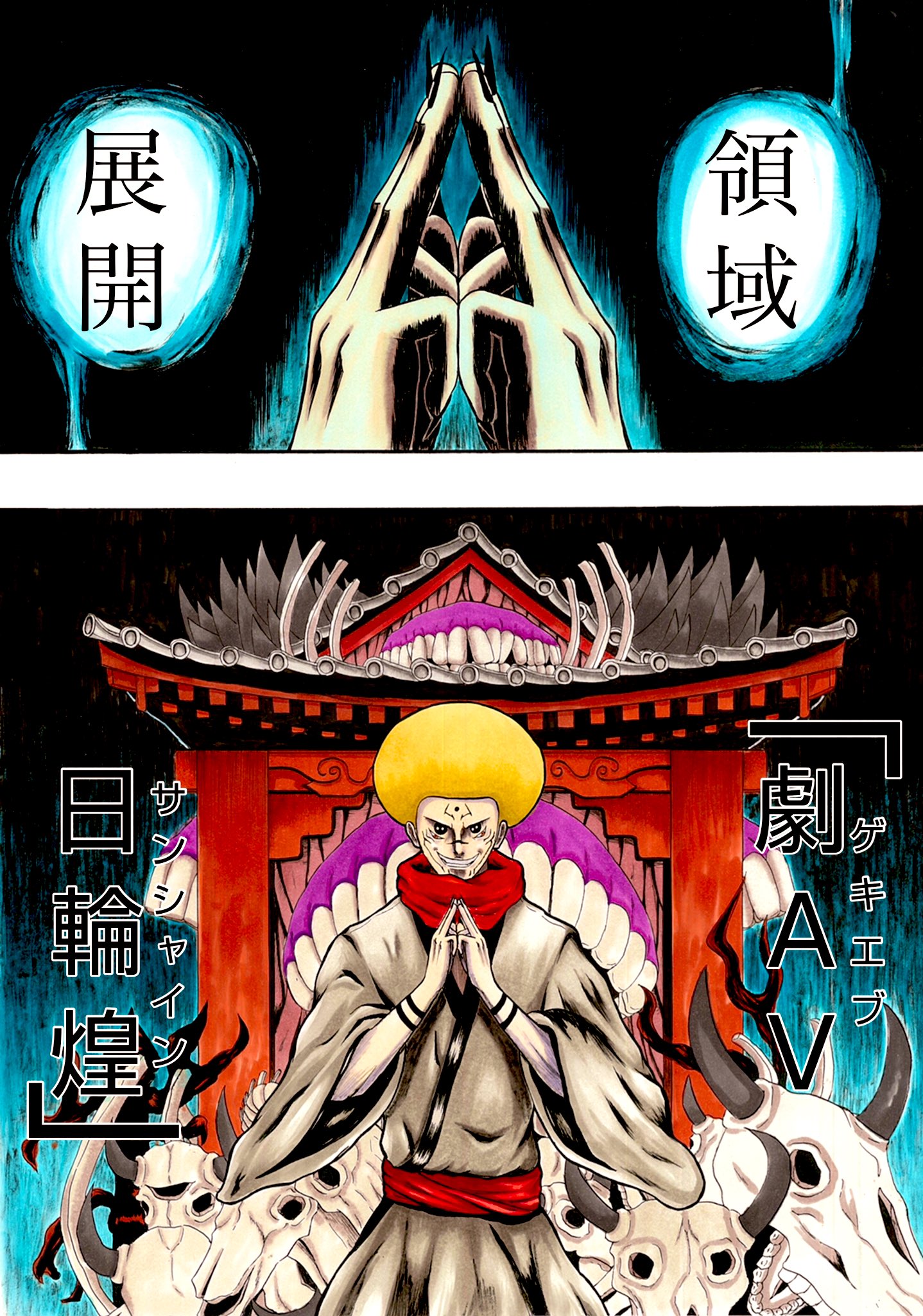 バニー ムーン Twitterren Youtubeの王 周面チャシュ儺 呪いの王 両面宿儺 領域展開 劇av日輪煌 しゅうゲームズ しゅうゲームズfa 呪術廻戦 T Co Oxahsf1ahi Twitter バニー ムーン Twitterren Youtubeの王 周面チャシュ儺 呪いの王 両面宿儺 領域展開 劇av日輪煌 しゅうゲームズ しゅうゲームズfa 呪術廻戦 T Co Oxahsf1ahi Twitter