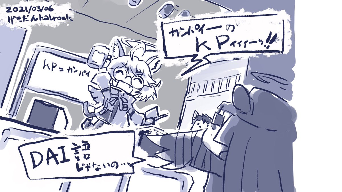 劇団kabrock 単身ホッパー 今お題をあらためて確認したら ギャル語じゃなくてギャル文字だったわ Sb69 イラストお題スロット T Co Q8xbcfoeji 劇団kabrock 単身ホッパー 今お題をあらためて確認したら ギャル語じゃなくてギャル文字だったわ Sb69 イラストお題スロット T Co Q8xbcfoeji