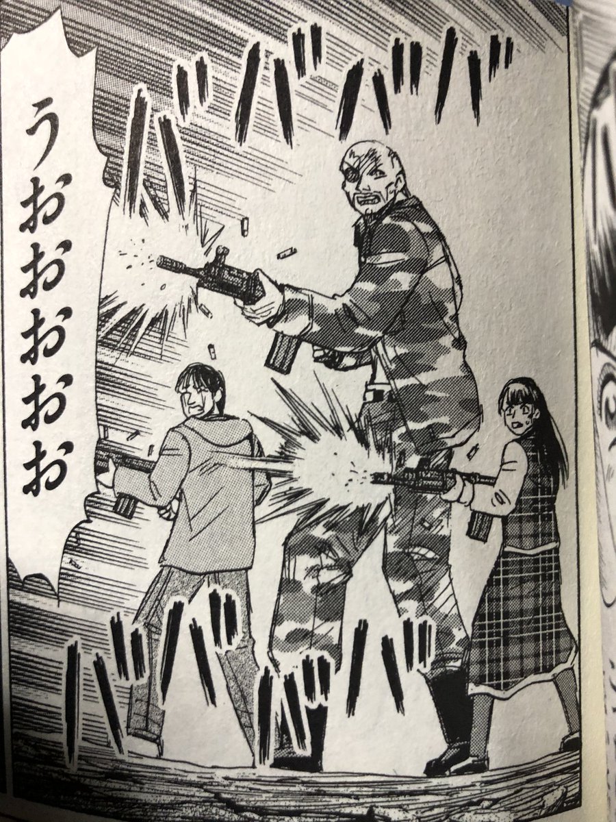こうやってみると…大きさの対比がイカれてて好き 