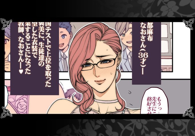 PIXIVFANBOX・Fantiaに
「淫猥小話・女教師編」1枚アップしましたっ!
PIXIVFANBOX (https://t.co/vIAjbZFgCD)
Fantia(https://t.co/ixnJkXoQrs) 