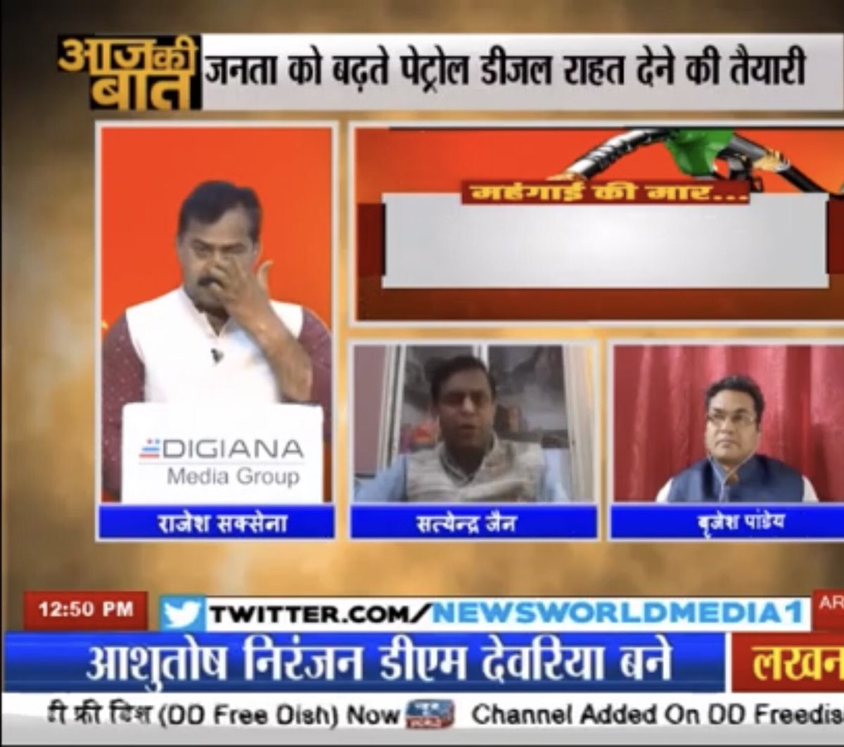 SatyendraForBJP's tweet photo. विभिन्न channels पर #बजट पर चर्चा की
Joined #debate and reviewed #politics on #DnnNews #स्वदेशन्यूज़ #SwadeshNews #newsobserver #SadhnaNews #NewsWorld #news #world #channel regarding #Budget and #petrol
@BJP4MP @vdsharmabjp @ChouhanShivraj @SuhasBhagatBJP @HitanandSharma https://t.co/b47w1dKWLT