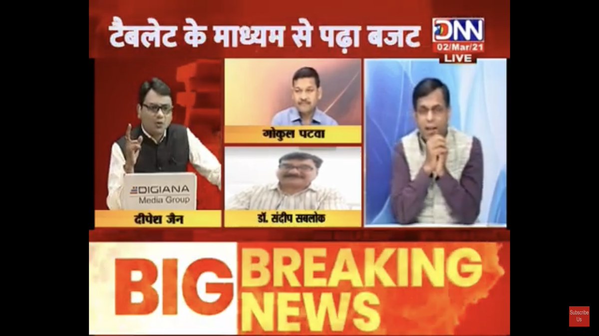 SatyendraForBJP's tweet photo. विभिन्न channels पर #बजट पर चर्चा की
Joined #debate and reviewed #politics on #DnnNews #स्वदेशन्यूज़ #SwadeshNews #newsobserver #SadhnaNews #NewsWorld #news #world #channel regarding #Budget and #petrol
@BJP4MP @vdsharmabjp @ChouhanShivraj @SuhasBhagatBJP @HitanandSharma https://t.co/b47w1dKWLT