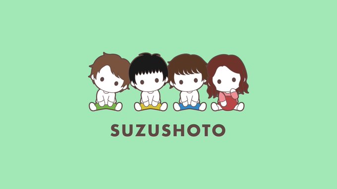すずしょうとのtwitterイラスト検索結果 すずしょうとのtwitterイラスト検索結果