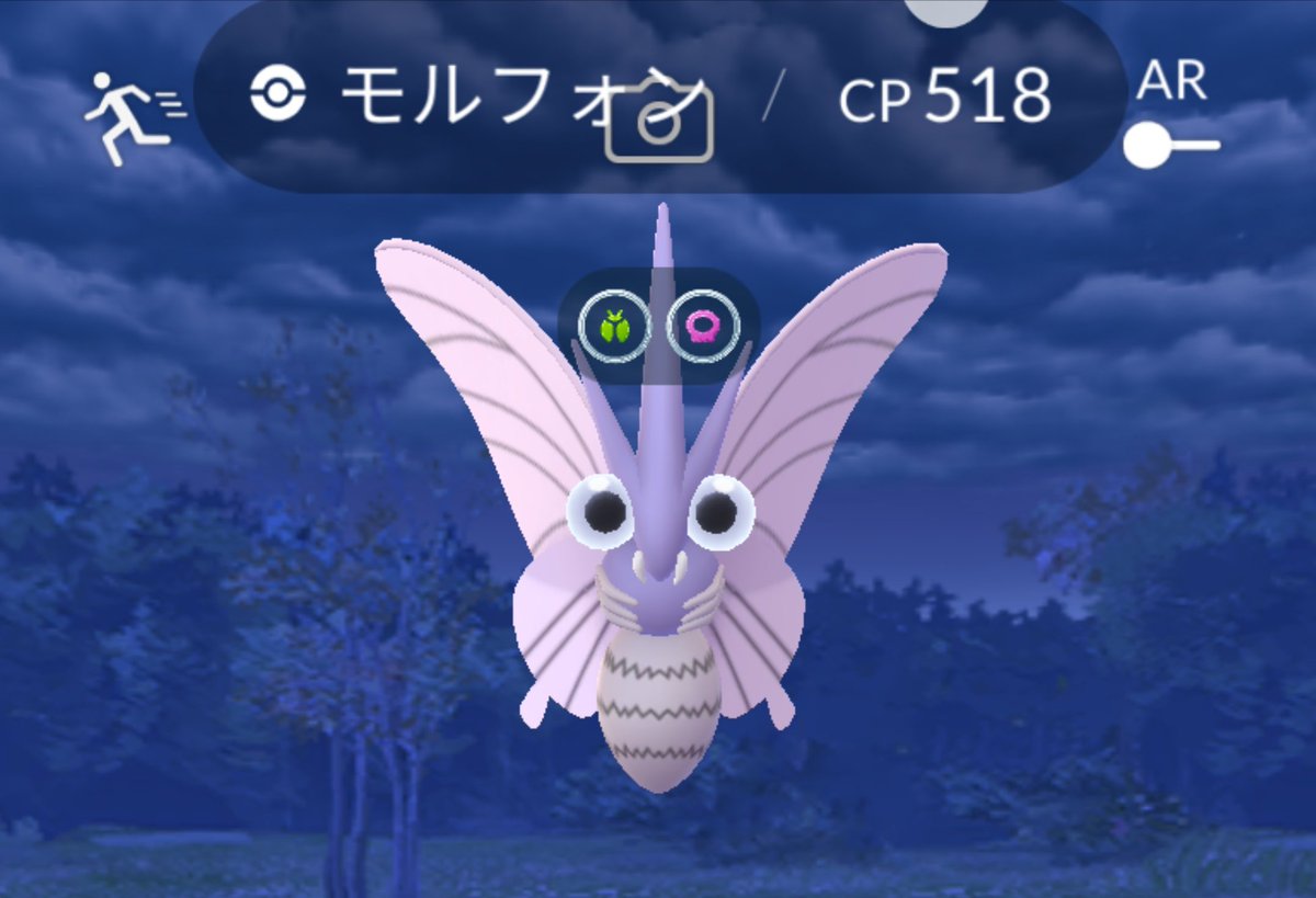 ポケモンgo モルフォンの色違い 入手方法と実装状況 攻略大百科 ポケモンgo モルフォンの色違い 入手方法と実装状況 攻略大百科