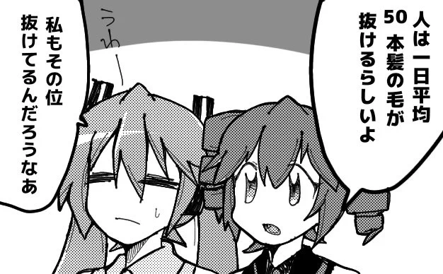 ミクさんの髪の毛事情 