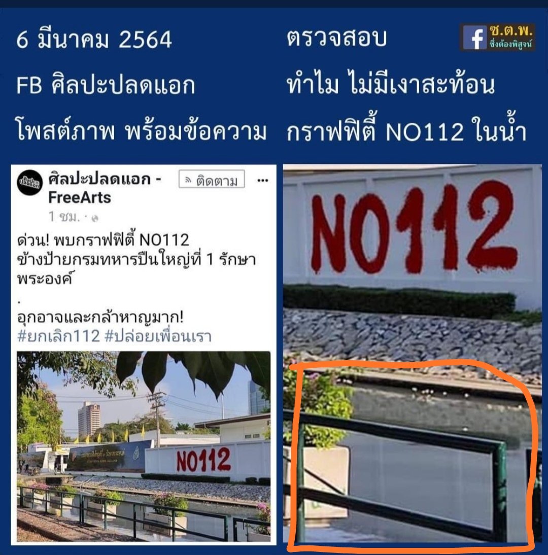 catloveking's tweet photo. ต้องมีตัวหนังสือดิ https://t.co/Tt7DrFMvID