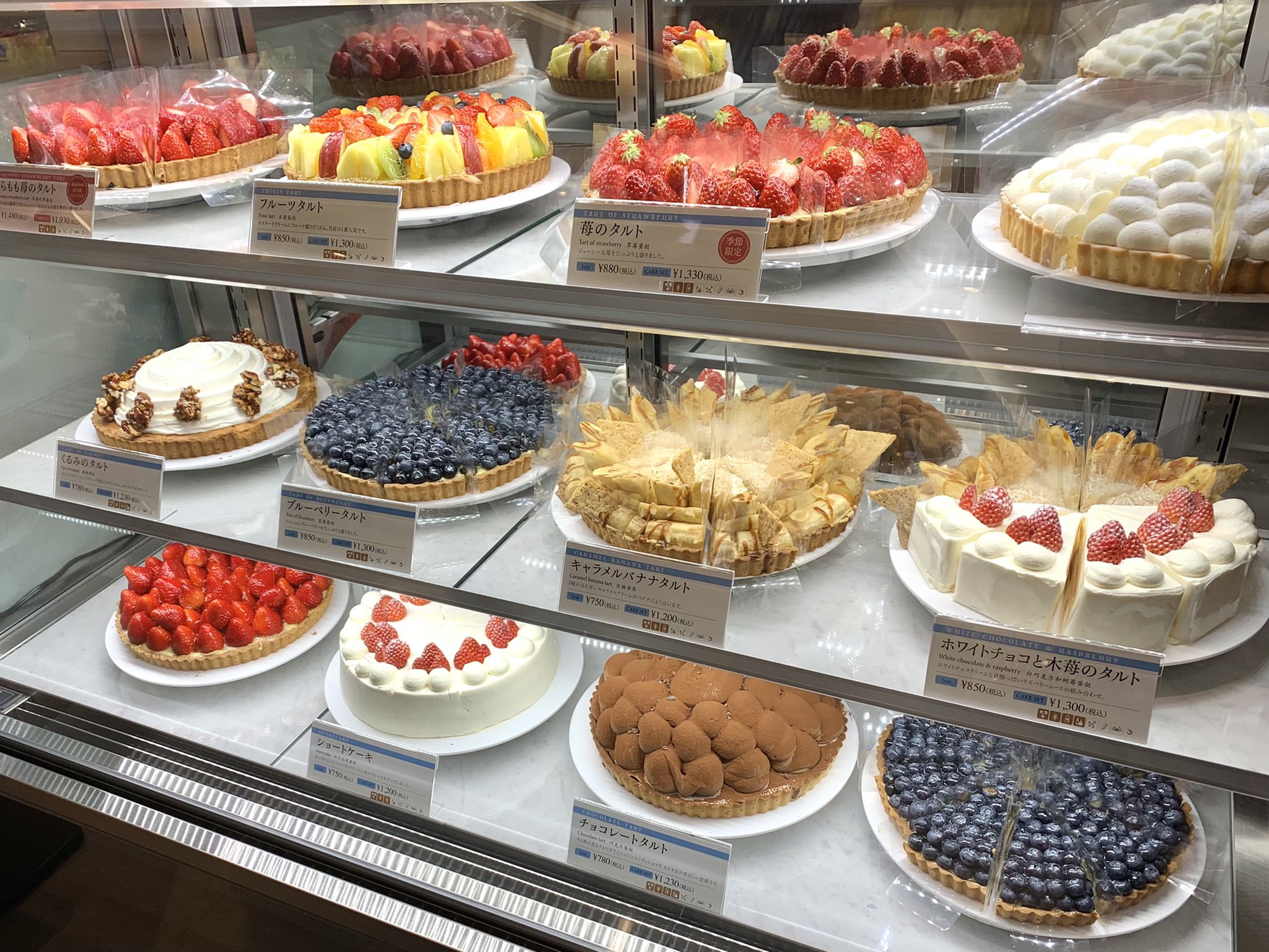 名古屋グルメ探偵 アスカイ フルーツ盛りだくさんのタルト専門店 デリス タルト カフェ が名駅 タカシマヤゲートタワーモール7階にオープンしました T Co N4nux8l2en Twitter