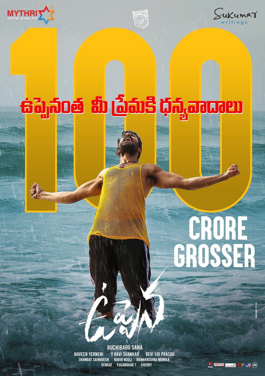 VaishnavTrends's tweet photo. Time and again it is proved that nothing can stop Good Cinema ❤️

#100CroreGrossForUppena 🌊

మీ ఉప్పెనంత ప్రేమకి ధన్యవాదాలు 🙏❤️

#BlockbusterUppena
#Uppena

#PanjaVaisshnavTej @IamKrithiShetty @VijaySethuOffl @BuchiBabuSana @ThisIsDSP @aryasukku @SukumarWritings @adityamusic https://t.co/Kr86Ll1kww