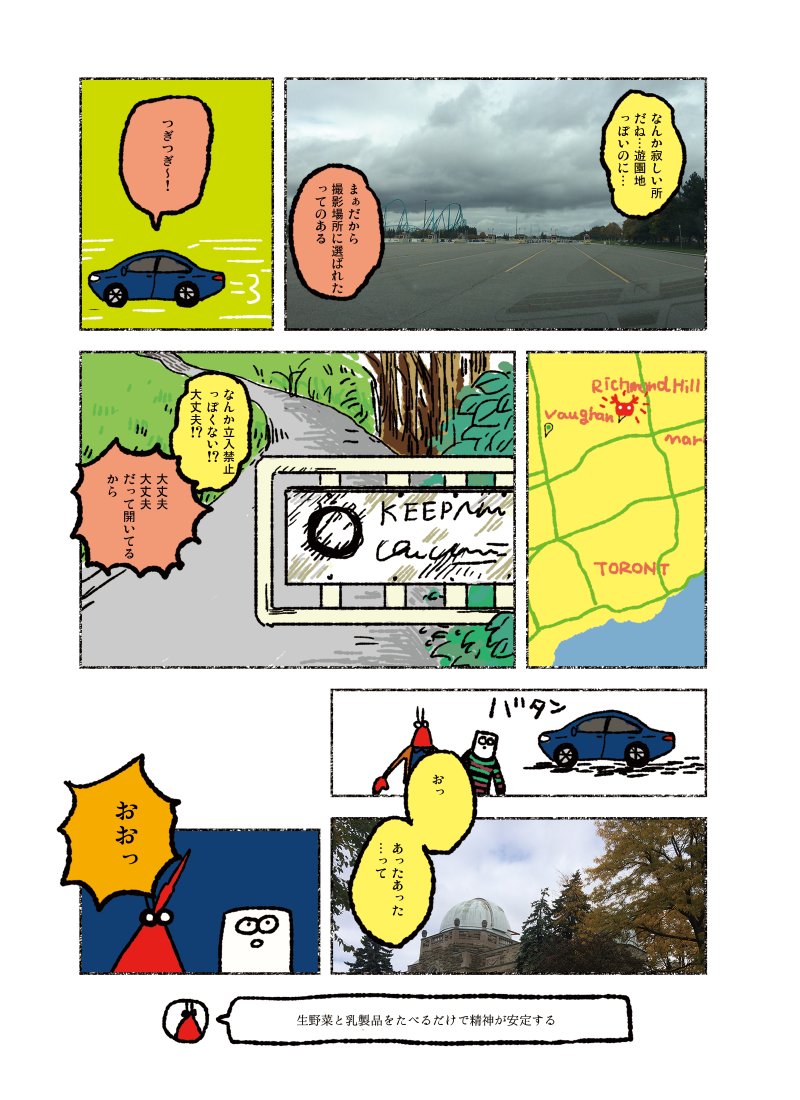その⑱ 