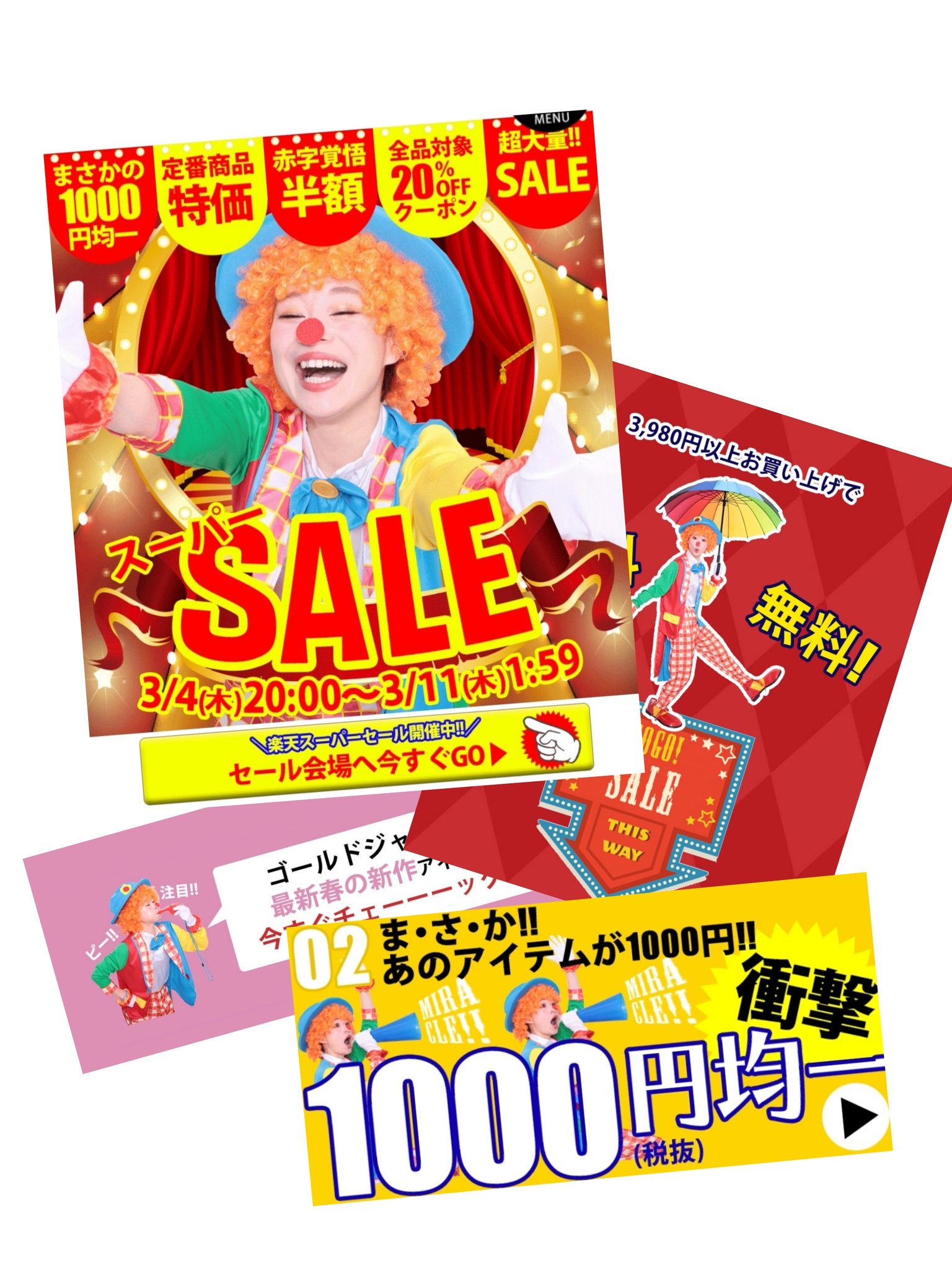 安いよ！安いよ！！！！ WSホロライブ】ヴァイスシュヴァルツ引退品 WSホロライブ