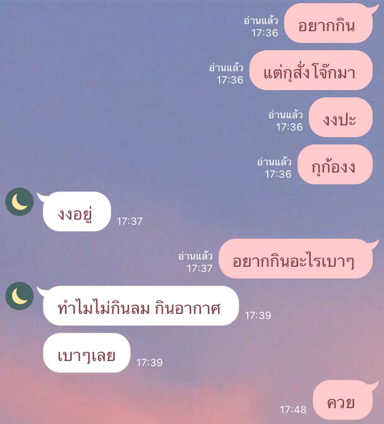 ʚ skymx ɞ tweet media