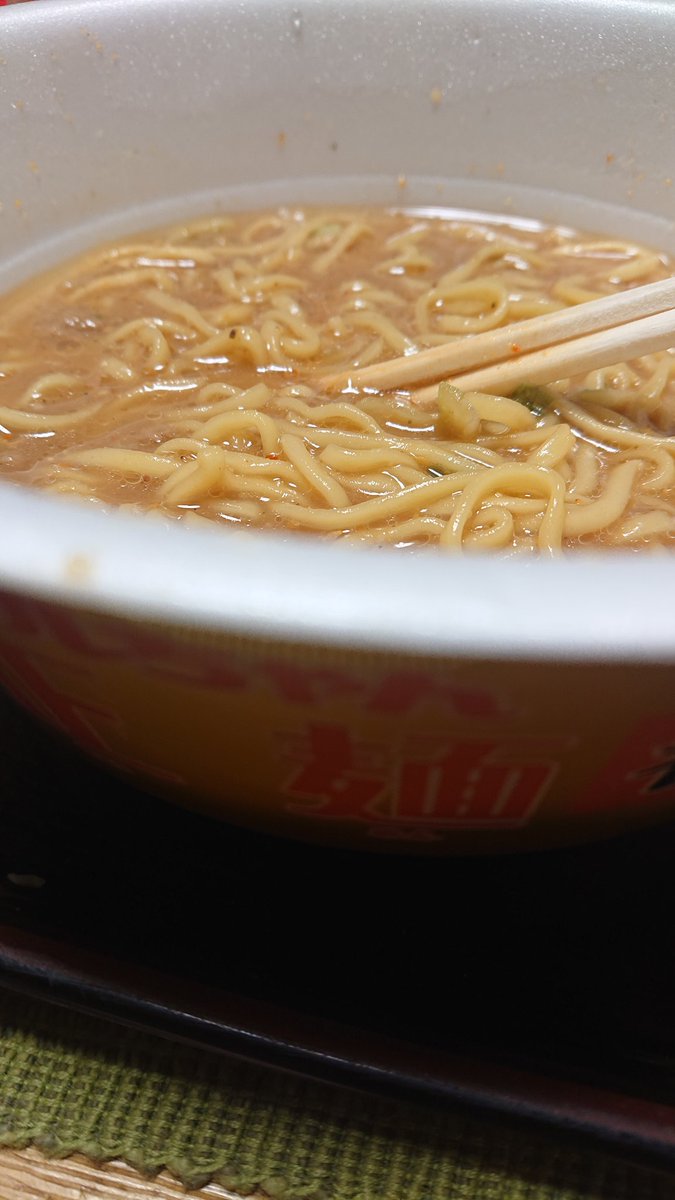 そして私はマルちゃん正麺の香味まろ味噌🍜
うまい！
#休日ラーメンおじさん