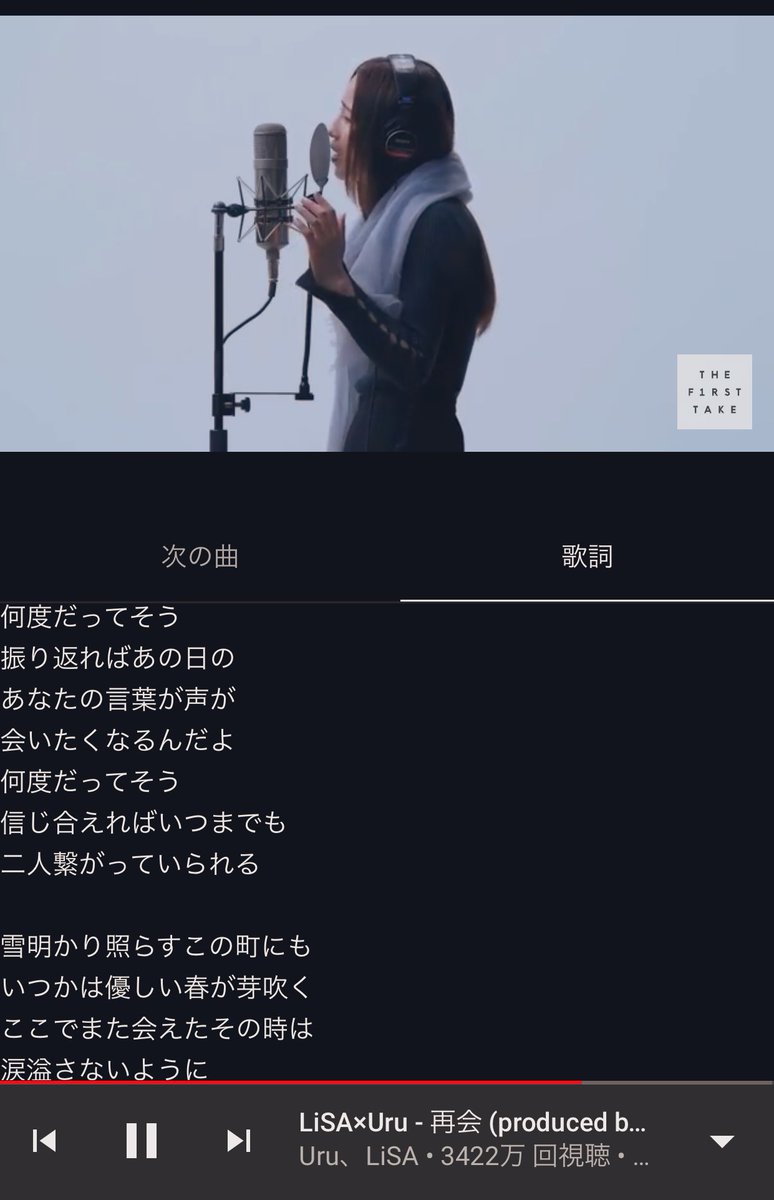 あいちゃん W 再会 練習中 Lisaさんとuruさんの掛け合いが ホント好き W T Co Jv8pnzx4pd Twitter あいちゃん W 再会 練習中 Lisaさんとuruさんの掛け合いが ホント好き W T Co Jv8pnzx4pd Twitter