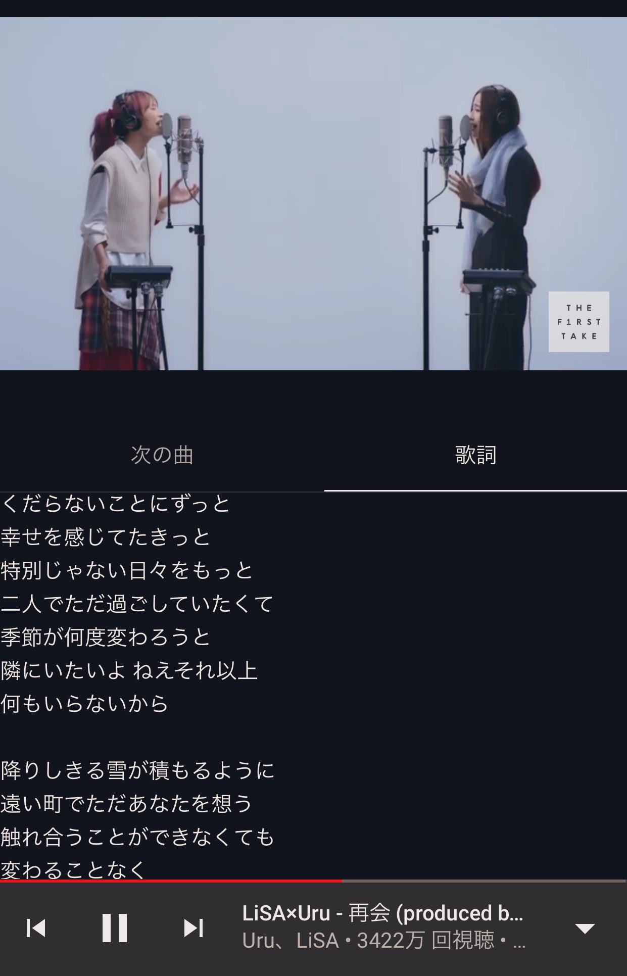 あいちゃん W 再会 練習中 Lisaさんとuruさんの掛け合いが ホント好き W T Co Jv8pnzx4pd Twitter あいちゃん W 再会 練習中 Lisaさんとuruさんの掛け合いが ホント好き W T Co Jv8pnzx4pd Twitter